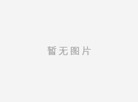 中材國(guó)際領(lǐng)導(dǎo)蒞臨明境環(huán)?？疾旖涣?.